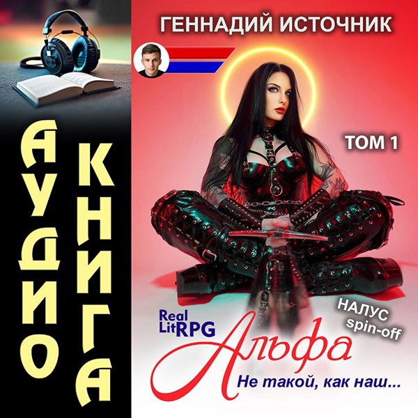 Иллюстрация