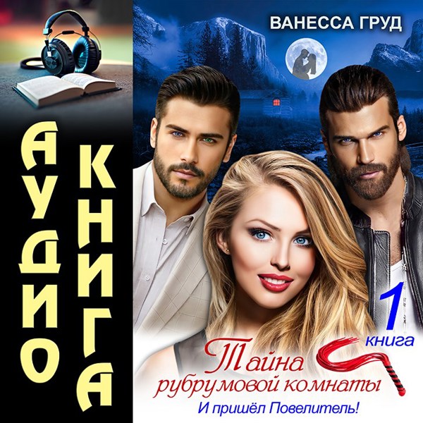 Иллюстрация