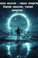 Обложка произведения Твой Выбор