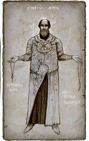 Иллюстрация