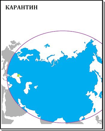 Обложка произведения Карантин