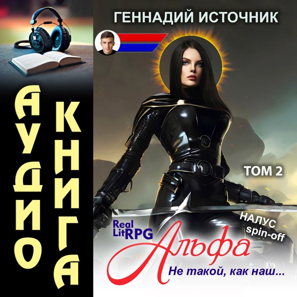 Иллюстрация
