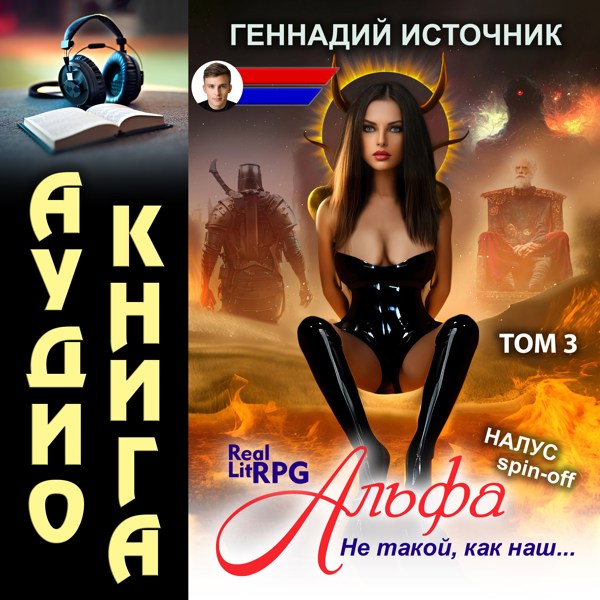 Иллюстрация