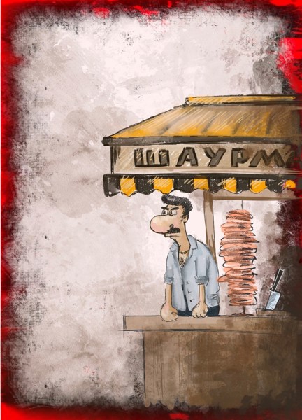 Иллюстрация