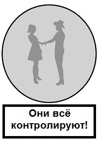 Обложка произведения Игра Иных