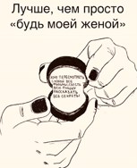 Обложка произведения Надежда