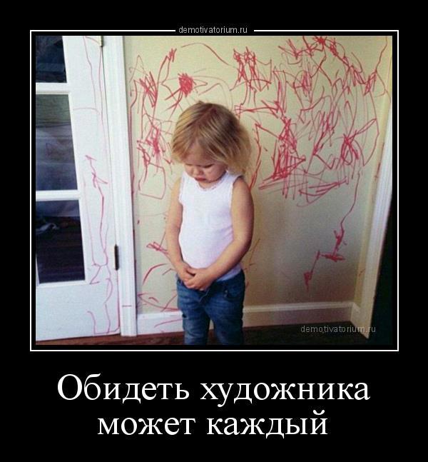 Я художник я так вижу картина. Страдающее средневековье конь. Юмор рисунки. Я художник я так вижу картина. Рисую портреты на заказ прикол.