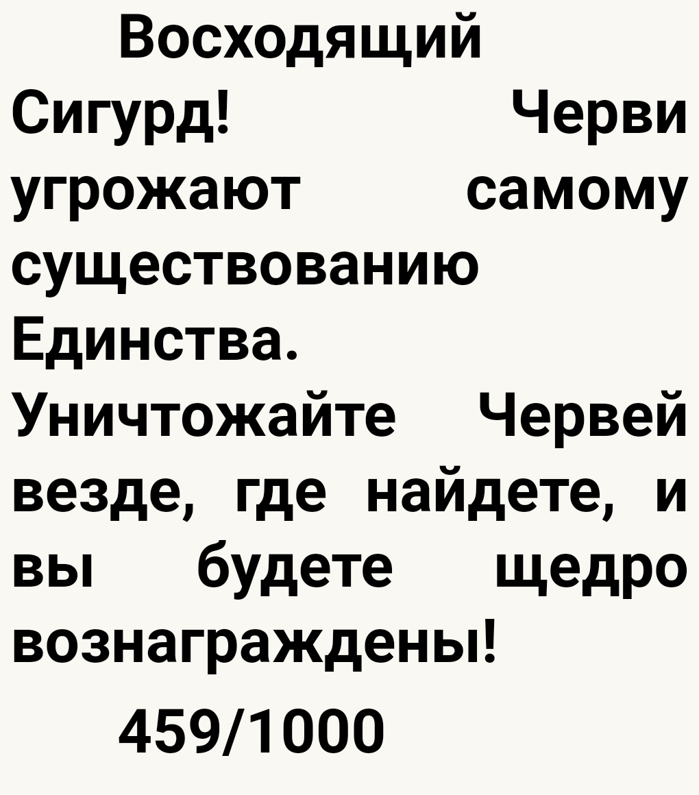 Звездная Кровь-3. Земли Теней - Роман Прокофьев - читать книгу в онлайн ...