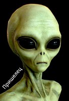 Обложка произведения Пришелец