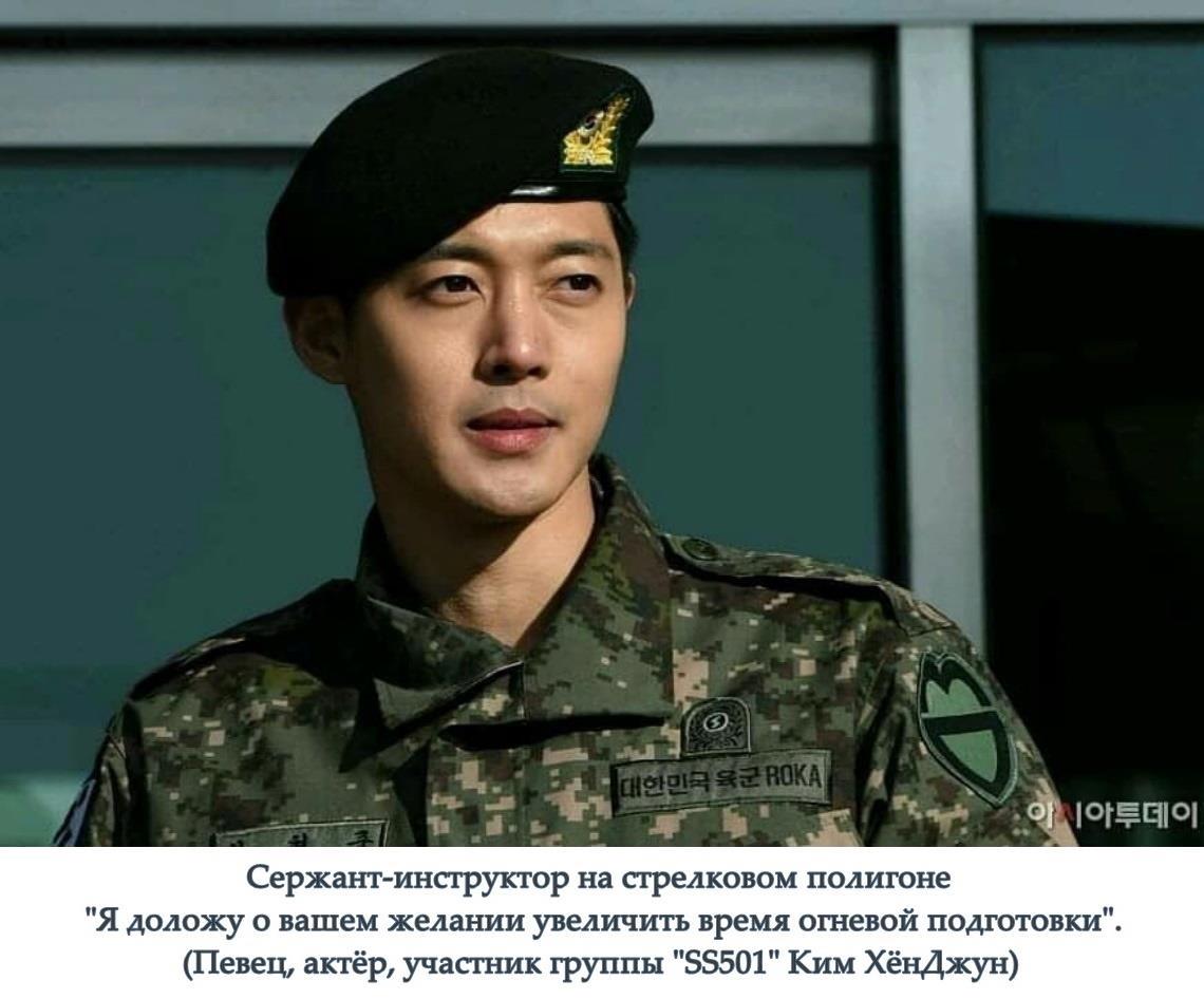 Джу 7. Хен Джун. Kim Hyun Joong.