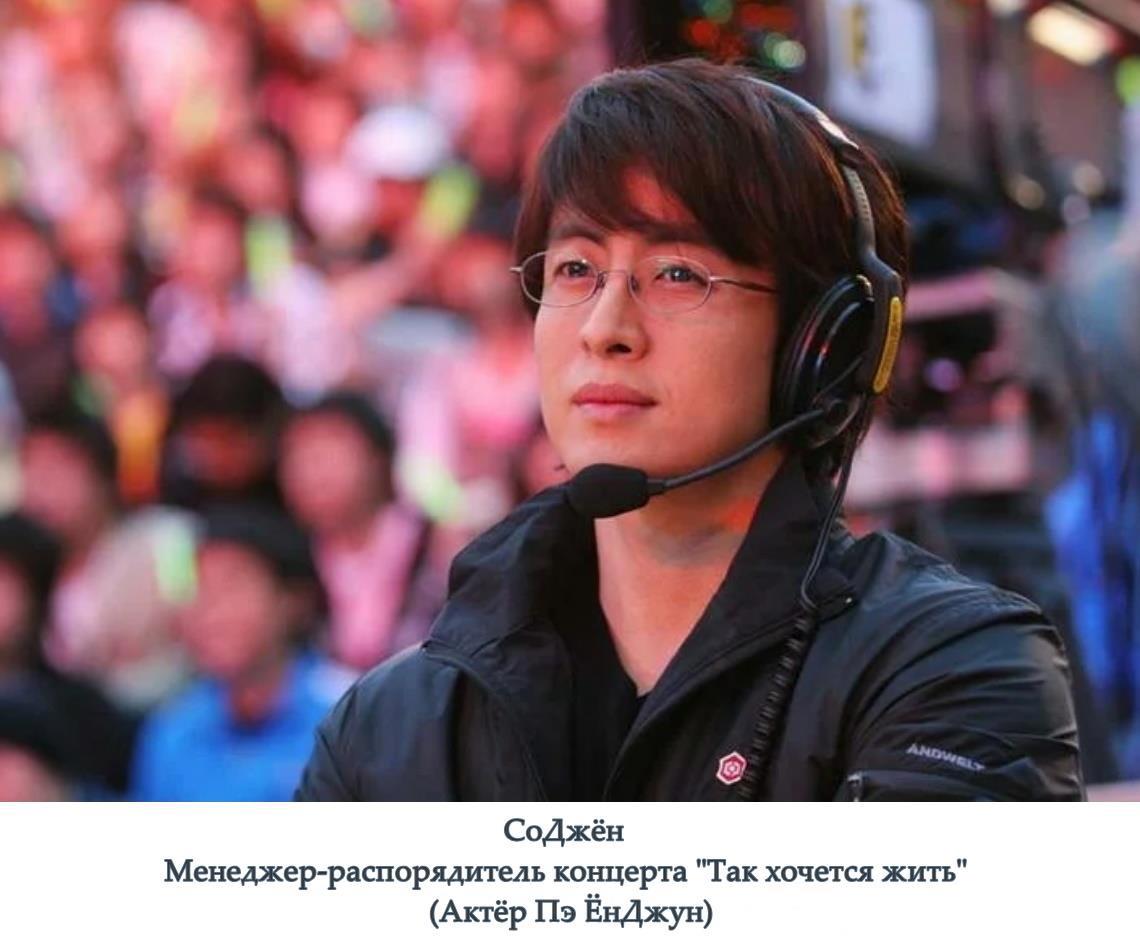 ПЭ Ен Джун. Bae Yong Joon. Bae Yong Joon 2021.