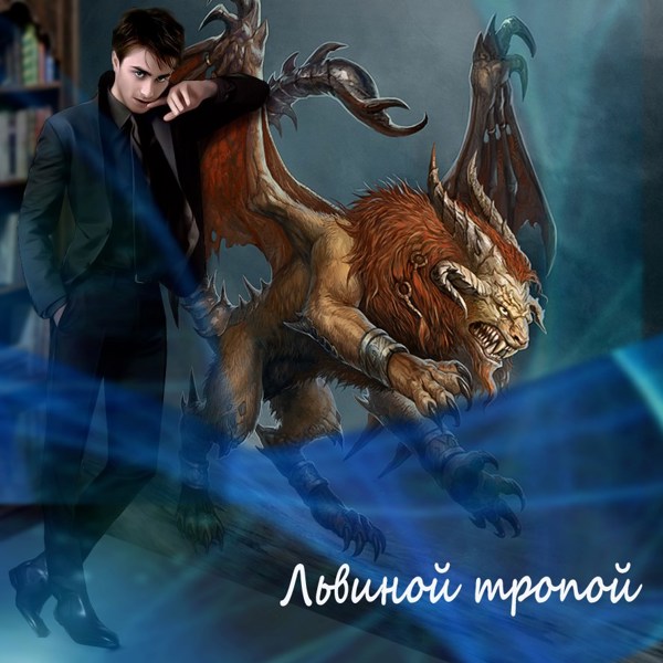 Иллюстрация