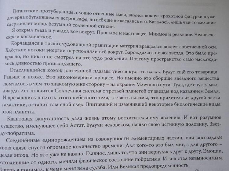 Уникальность, сексуальность, лидерство и деньги или как БЫТЬ в ➕ и СЧАСТЛИВЫМ.