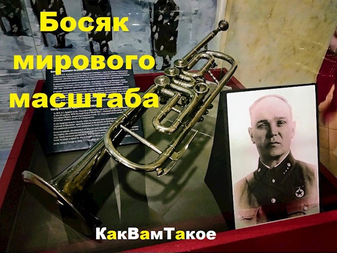 Обложка произведения Босяк мирового масштаба