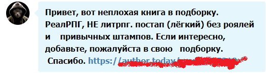 Психология глупости. Почему даже самые умные люди иногда верят в чушь