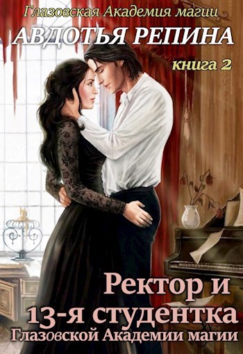 Книги про ректора.