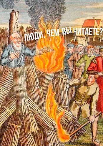 Обложка произведения Автор удалил блог...