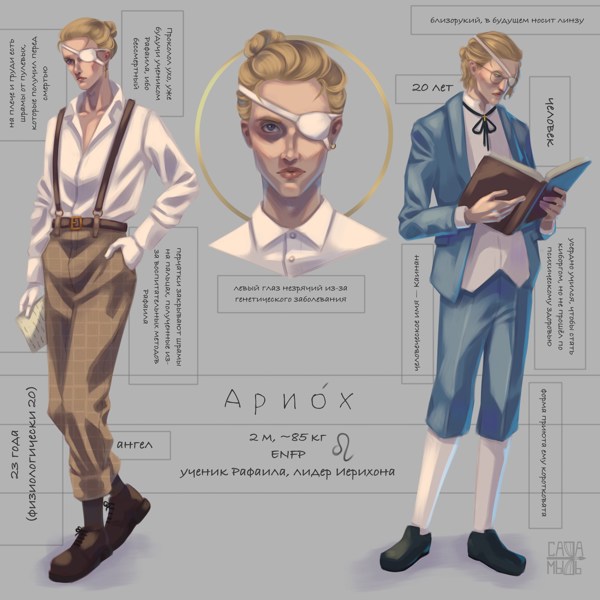 Иллюстрация