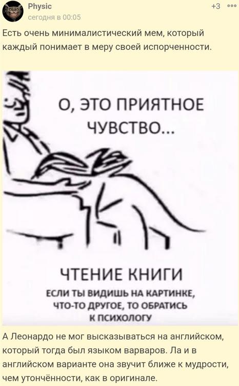Увижу поверю сказал человек поверишь увидишь сказала вселенная. Если хочешь узнать человека задень его. Бывает увидишь человека и уже счастлив. Мемы с посыланием. Мем послать.