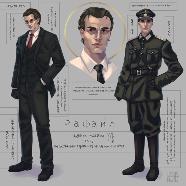 Иллюстрация