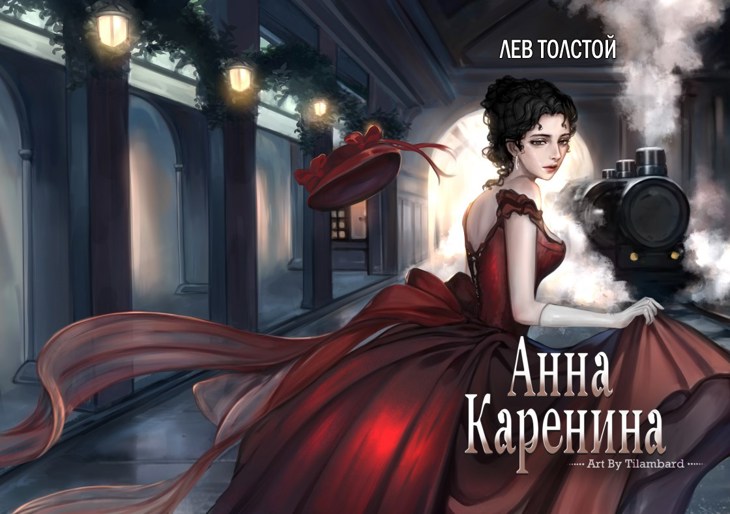 Иллюстрация