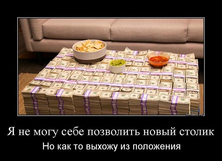 Такое могли себе позволить только. Могу себе позволить картинки. Я могу себе это позволить. Могу себе позволить надпись. Я могу себе это позволить.