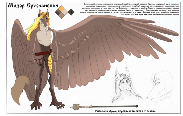 Иллюстрация