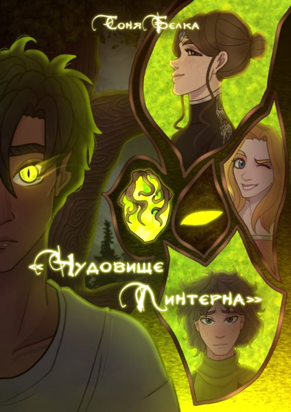 Иллюстрация