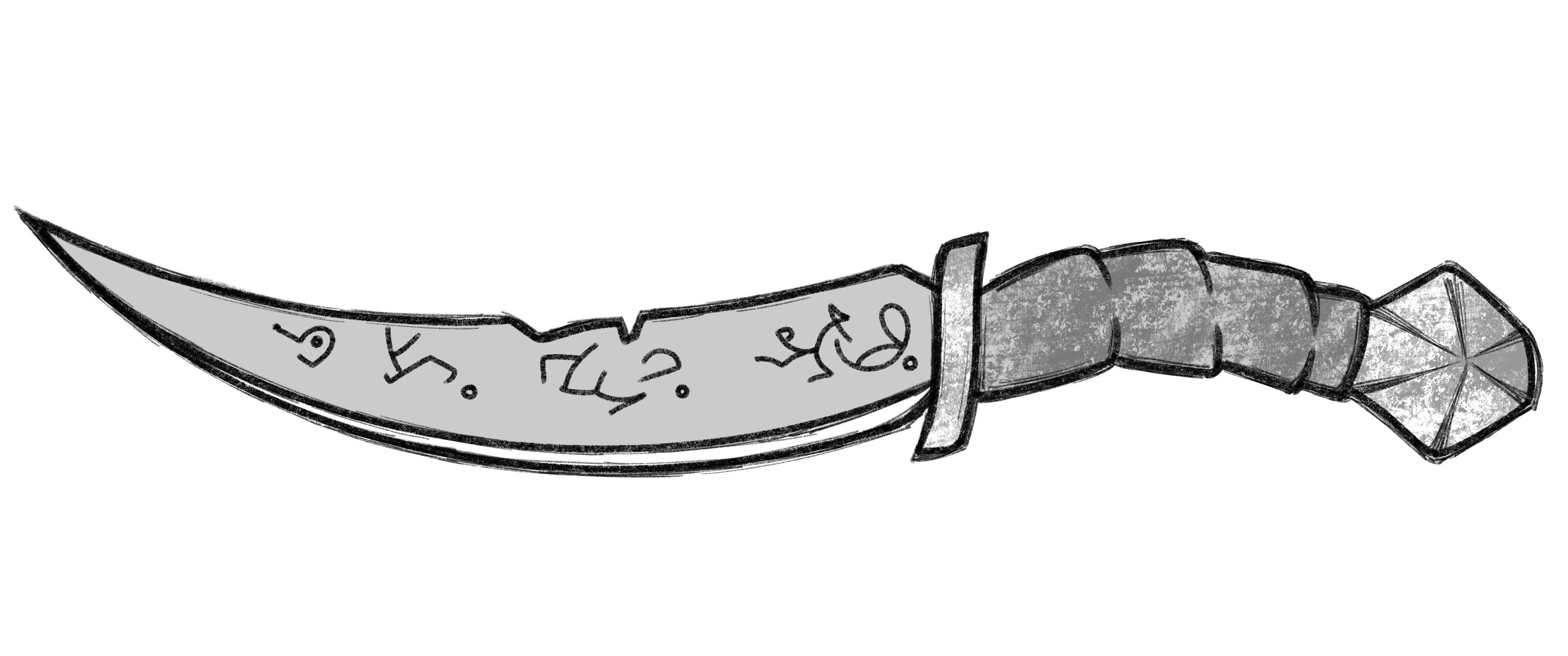 Эбонкуратт – один из нескольких артефактов Владыки Пустоты