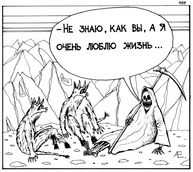 Иллюстрация