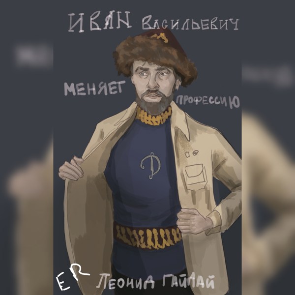 Иллюстрация