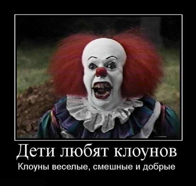 Заказать клоуна на детский праздник в Москве и Московской области на дом, в сад