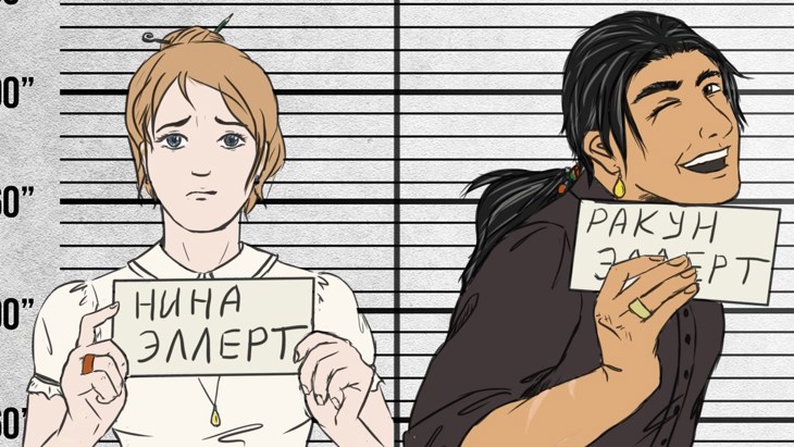 Иллюстрация