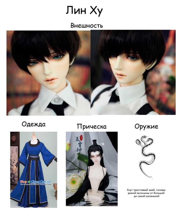 Ramcube BJD. Ram Cube Doll.