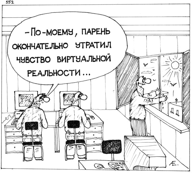 Иллюстрация