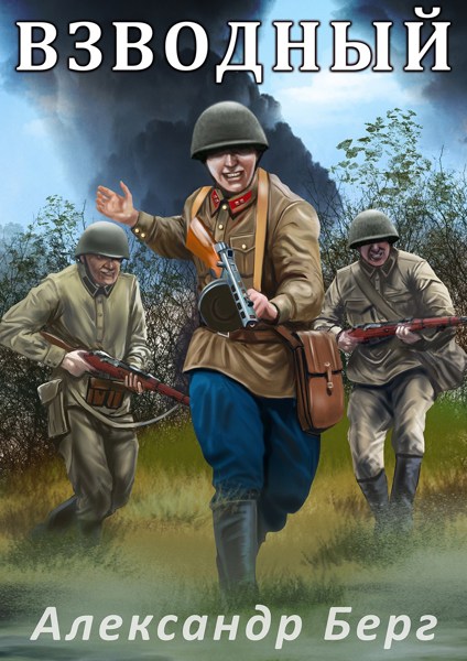 Иллюстрация