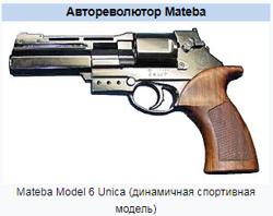 Декстерос Камиллы