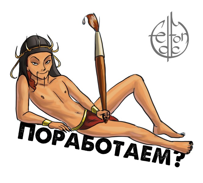 Иллюстрация