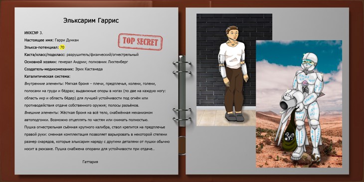 Иллюстрация