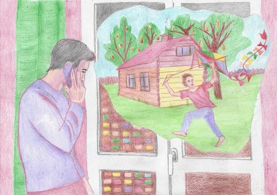 Иллюстрация