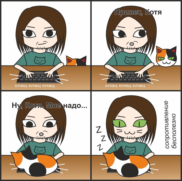 Иллюстрация