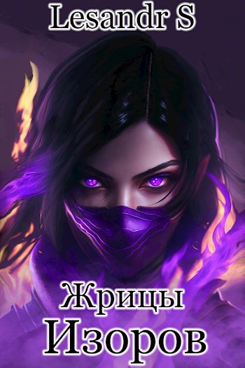 Dota 2 — Гайд по герою Templar Assassin (Ланая)