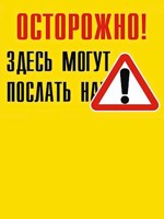 Обложка произведения Реклама