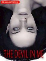 Обложка произведения The Devil In Me