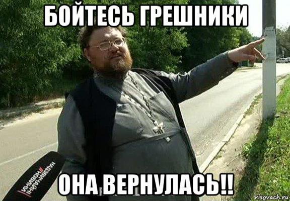 Пора домой картинки. Вернешься с ней к себе домой. Паскаль кэмпион дети. Вернешься с ней к себе домой. Человек возвращается домой.