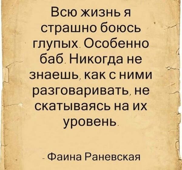 Цитаты ольги