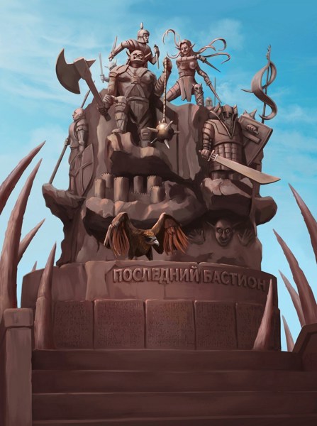 Иллюстрация