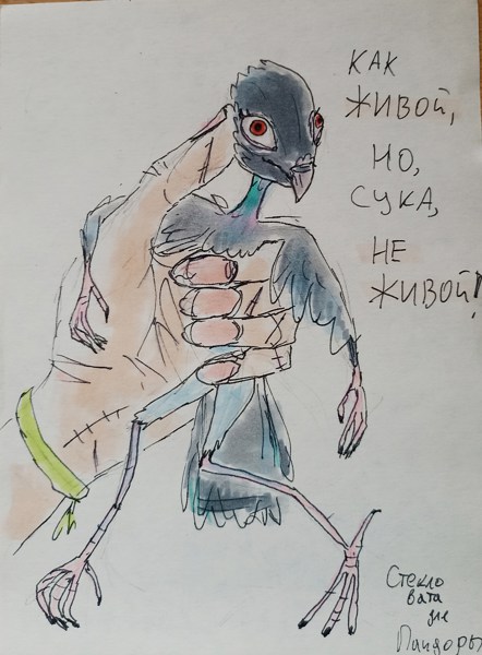 Иллюстрация