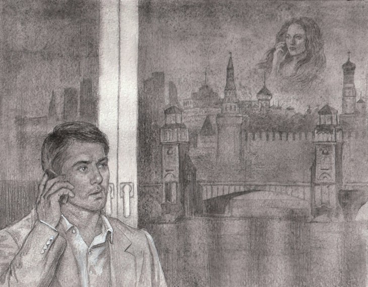 Иллюстрация