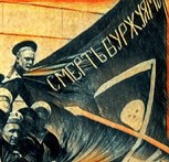 Обложка произведения Буржуй
